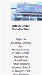 Mobile Screenshot of digitronix-kw.com